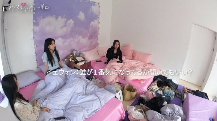 眞栄田郷敦似の高校生が2人の美女とデートし「両方よかったよ」 ミステリアスな態度に女子ヤキモキ『ロマンスは、デビュー前に。』#5