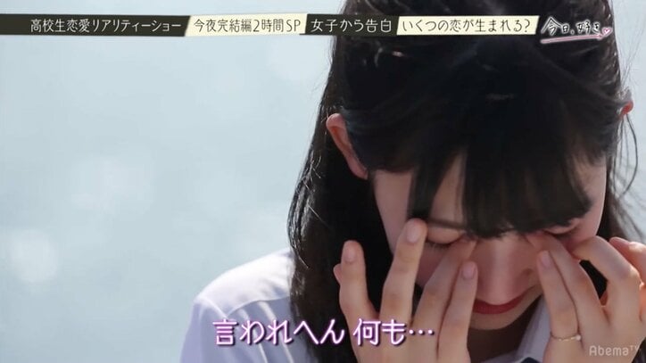 本気の恋に女子高生たち涙…心優しいギャルの運命は?『今日好き』波乱の最終回