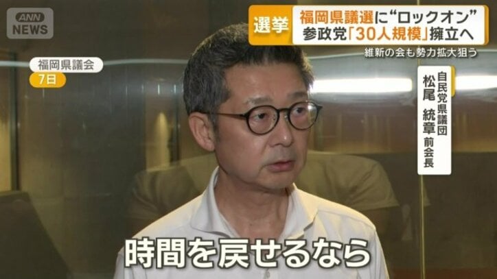 「時間を戻せるなら」
