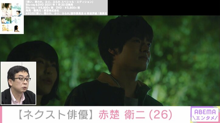 2021年ブレイク必至!? ネクスト女優・俳優・アーティスト・アイドルを大予想! 独占インタビューも