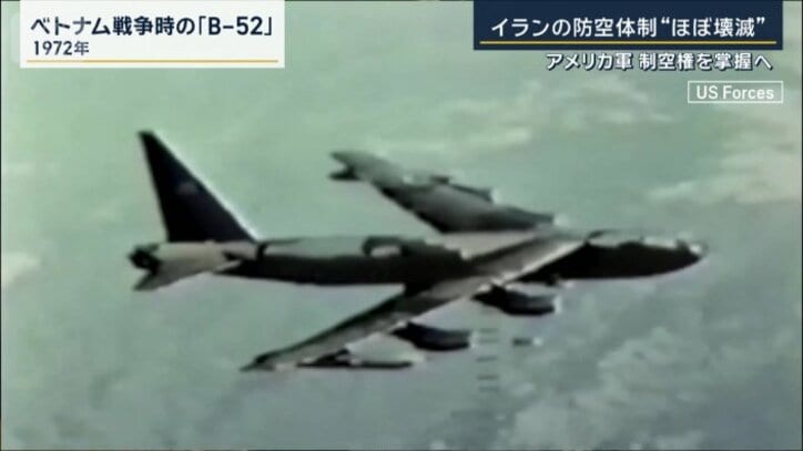 B－52
