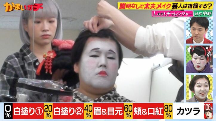 【写真・画像】　2枚目