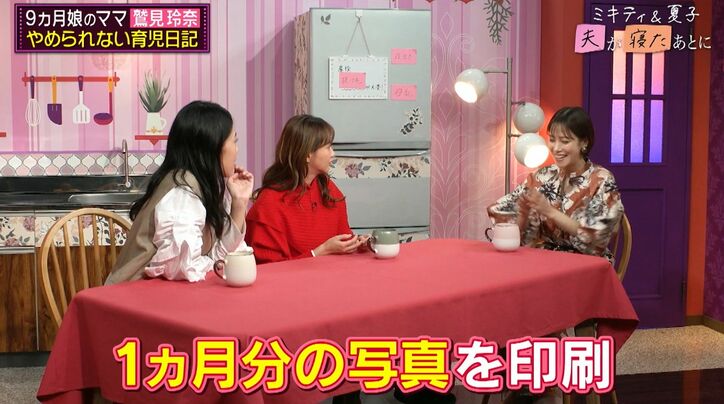 【写真・画像】鷲見玲奈、趣味のカメラで撮影したかわいすぎる娘の写真を公開!本格的な世界観に藤本美貴が衝撃「ベビースタジオみたい!」 2枚目