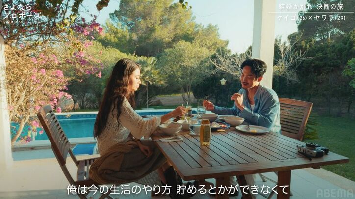 【写真・画像】結婚したくない43歳遊び人彼氏、ついに結婚に前向きに？結婚生活のルールを書くもある一文にヒコロヒーが疑問「関白宣言みたいな」　3枚目