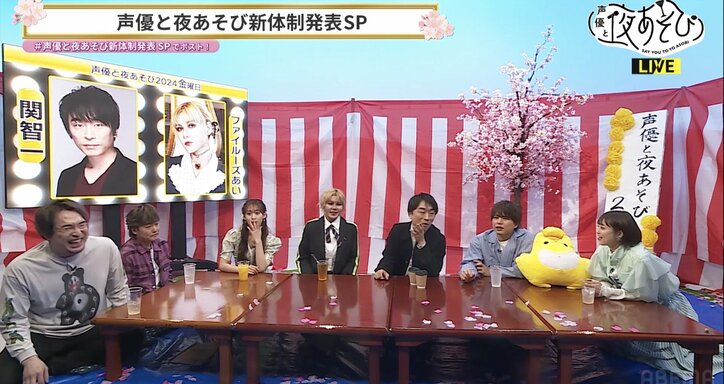 【写真・画像】『声優と夜あそび』新MCが全員生出演!新MC陣の意気込みが語られた『声優と夜あそび 新体制発表SP』 5枚目