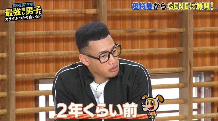 GENERATIONS、メンバー内で起こった2年前の大喧嘩を明かす「メンディーくんに表出ろって言った」「めちゃくちゃ険悪に」