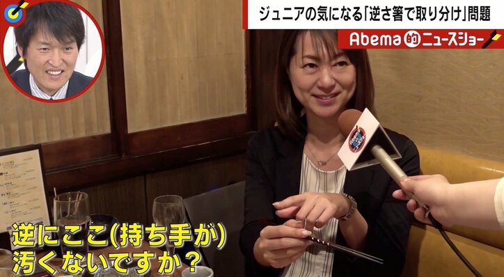 持ち手には大量の“細菌”…「逆さ箸の取り分け」問題　千原ジュニア「そんなこと気になるヤツ、家おれや！」　