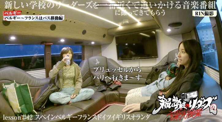 【写真・画像】新しい学校のリーダーズ・MIZYU & RIN、スペインでショッピング「ほぼお揃い」戦利品を披露　2枚目