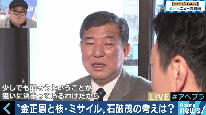 「政治家も日米合同委員会へ出席を」「アメリカと本音を言い合うべき」石破氏がウーマン村本の疑問に答える!!