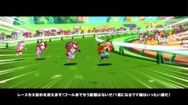 “ドット絵”『ウマ娘』Switch用ゲーム発表『ウマ娘 プリティーダービー 熱血ハチャメチャ大感謝祭!』
