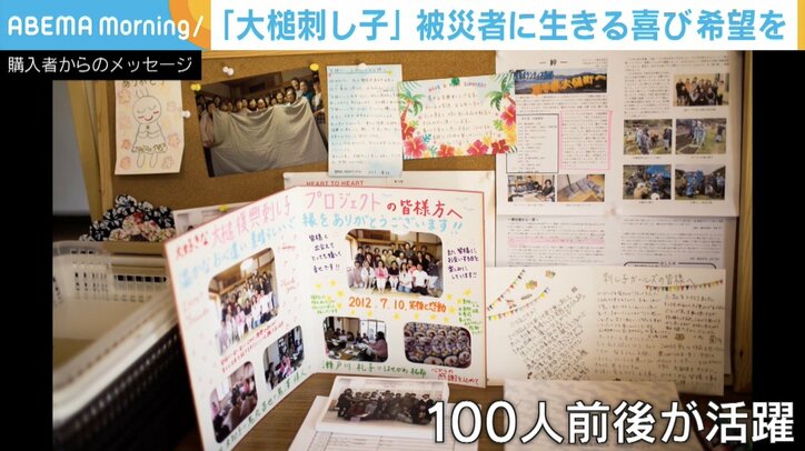 【写真・画像】　4枚目