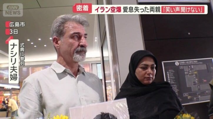 ナシリ夫妻