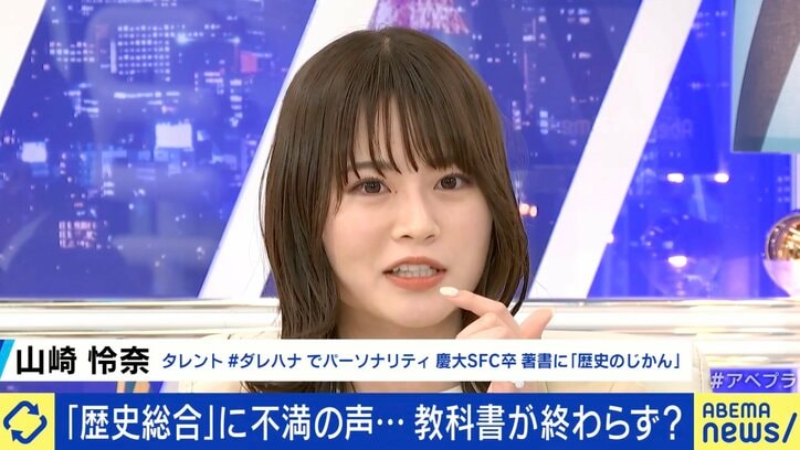 やっぱり現代史に辿り着かない？ 「歴史総合」導入1年でみえた課題と教える現場の実態