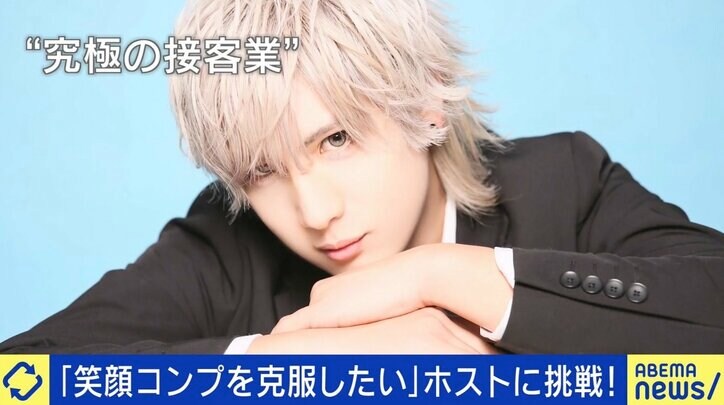 「笑って」と言わないで…“マスク解禁”で葛藤 感情表現に苦労する人たち