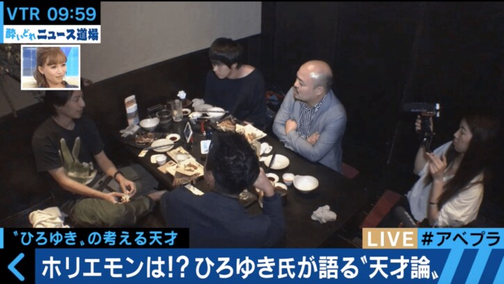 2ちゃんねる元管理人・ひろゆき氏が考える「論破」「堀江貴文」