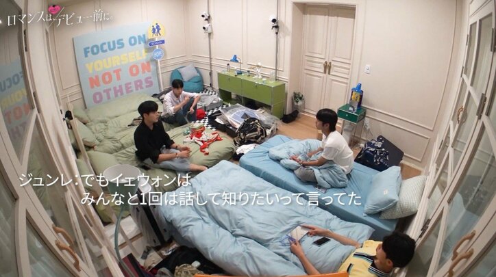 広瀬すず似のモテモテ高3女子にヤキモキ プライド高め高2男子が呼び出し＆不器用アタック『ロマンスは、デビュー前に。』#3