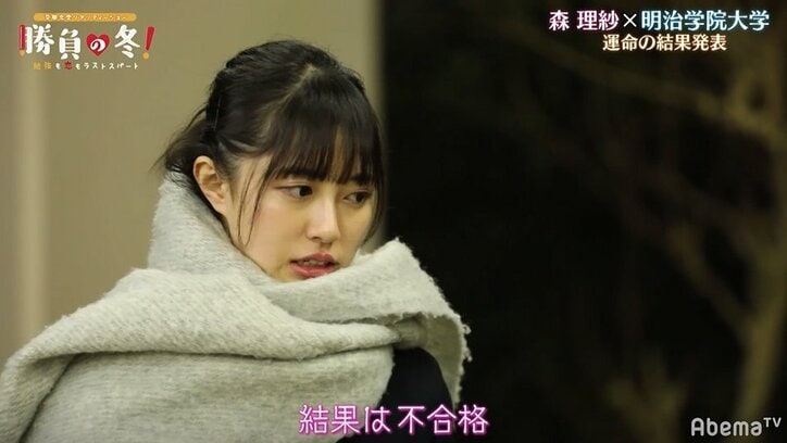 第1志望 明治学院大学の合否が遂に… スタジオメンバー全員で見守る合格発表【勝負の冬・第19話まとめ】
