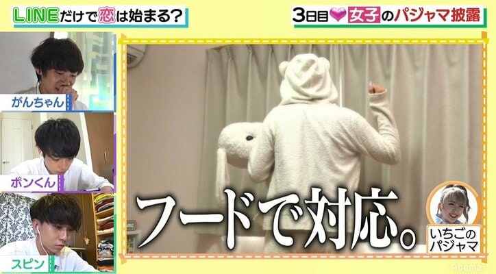 金髪ギャル、グループLINE上で“ギャル嫌いな男子たち”に自分の写真を送るもごまかしまくって一気にモテ女に! 朝日奈央「新しい詐欺」