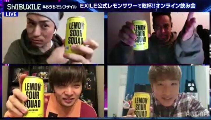 TETSUYA、NESMITH、佐藤大樹、陣でオンライン飲み会＆ダンスリレーも！「この飲み会いいわ～」とハイテンション
