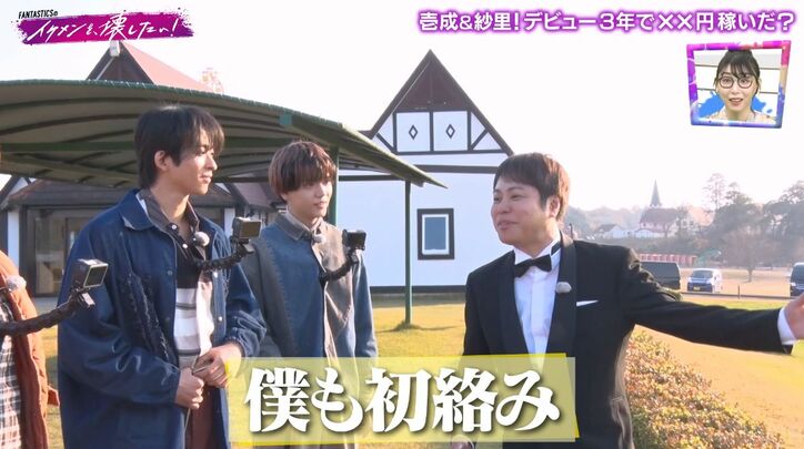 【写真・画像】「どういうキャスティング？」いしだ壱成の隣にいるのは…？お騒がせ女性タレントとの2ショットに現場困惑　3枚目