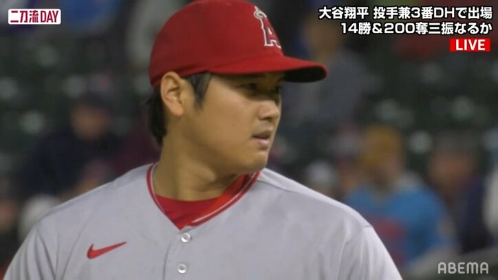大谷翔平、自己最多シーズン197奪三振 メジャー自己最多の14勝目へ試練のマウンド 気温12度＆大雨に苦戦