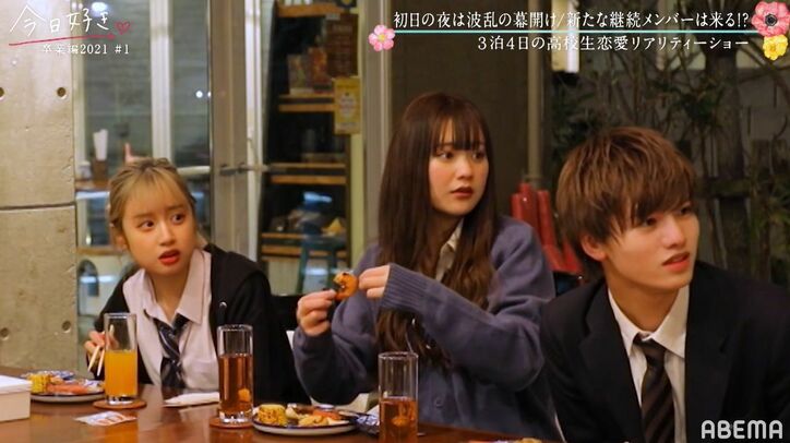 現役アイドル・山田なる（なる）の登場に全員騒然「待って待って…！」『今日好き』卒業編2021スタート