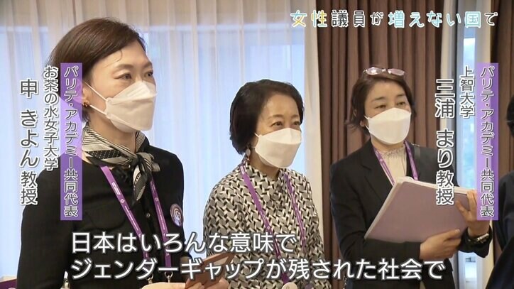 足を引っかけられ「このバカ親が！」、出陣式で姉が恫喝されるトラブル “女性議員が増えない国”日本で「ママでもできる選挙」に奮闘