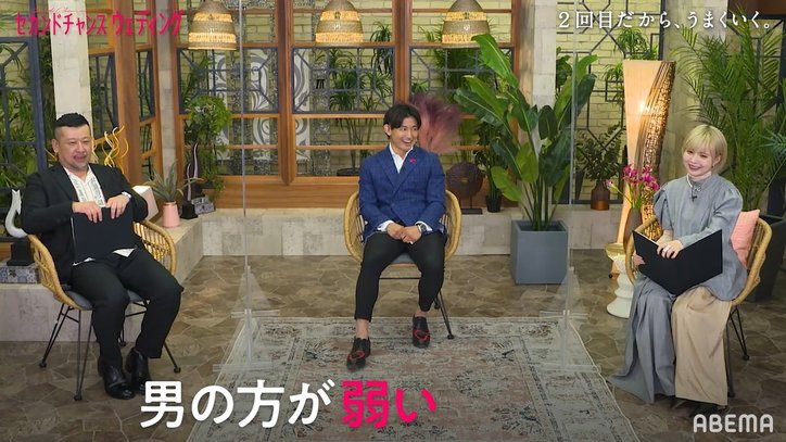 才賀紀左衛門、バツイチカップルの破局に「男は弱い、女は怖い」ケンコバも共感『セカンドチャンスウェディング』第4話