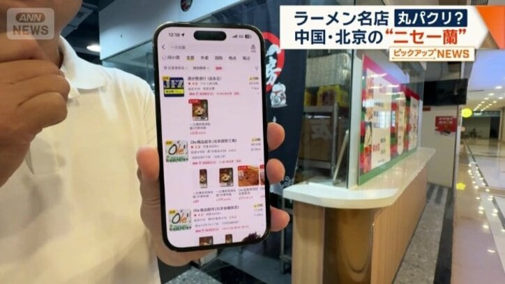 店がなくなってしまった…？