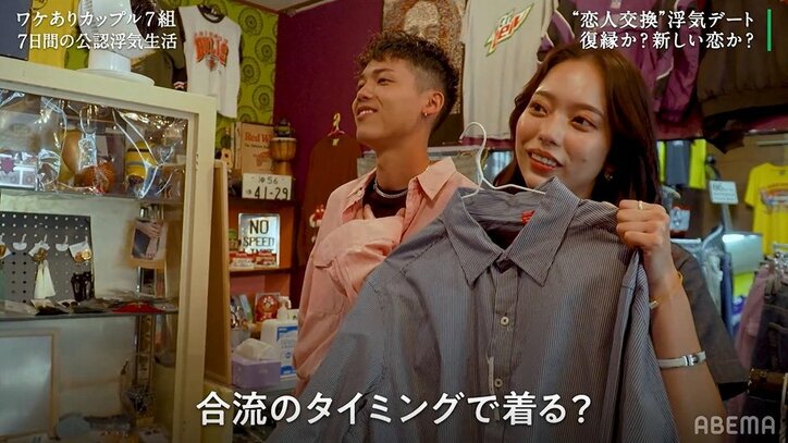 ラブラブな関係が一転…戸田恵梨香似の美女「そういう人イヤ」好きな男性の軽はずみな行動をバッサリ！険悪な雰囲気に『隣恋3』第4話