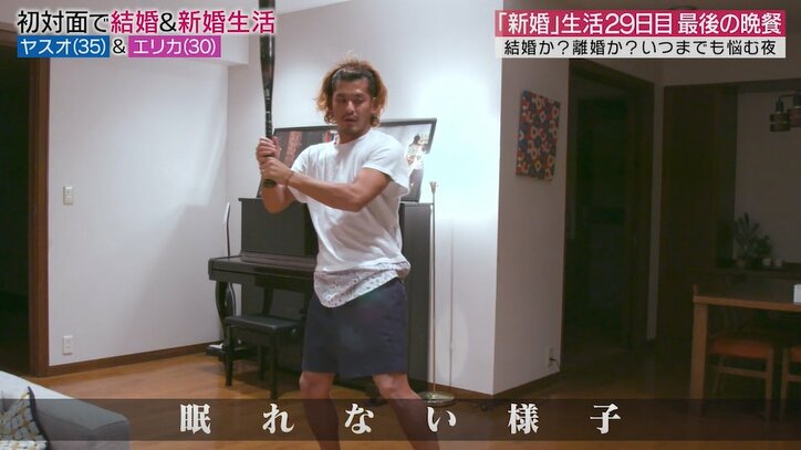 元『あいのり』嵐と結婚か離婚か…妻、前日の夜に気持ちを固める「答えは迷いなく言えます」