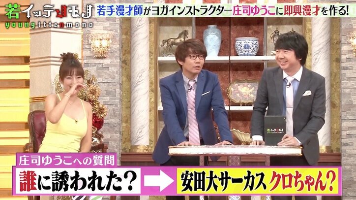 “文春砲”ヨガに通う40代有名俳優とは？「バリバリの超大物」