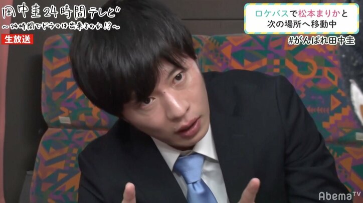 田中圭＆松本まりかが深夜の渋谷でドラマ撮影　「ホリデイラブ」を彷彿とさせる怪演が話題に