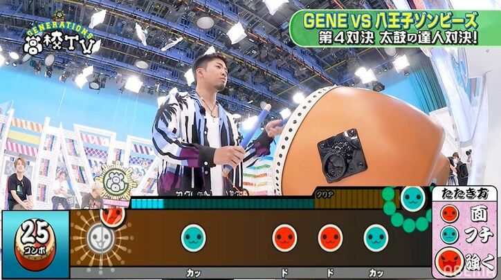 山下健二郎 vs 数原龍友、太鼓の達人対決がいつの間にかダンス対決に？「PERFECT HUMAN」完コピ