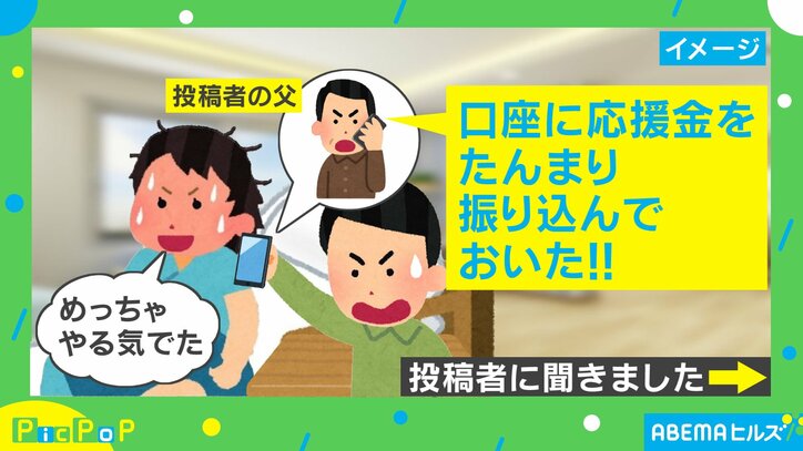 【写真・画像】　2枚目