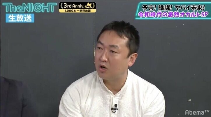 芸人・キック、グラドル・小島みゆの下着の色を“透視”で言い当てる