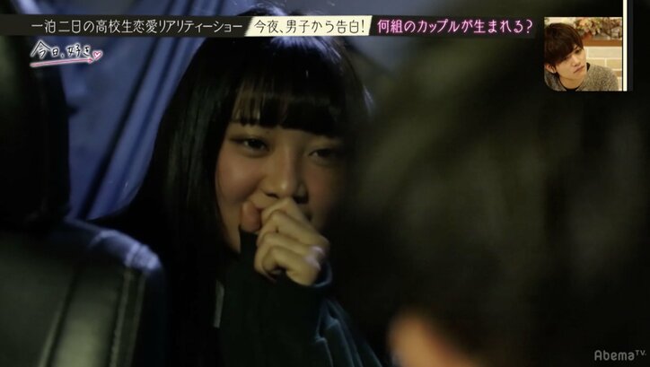 涙のリタイア宣言!恋愛未経験・美人JKの結末は… 高校生恋愛リアリティーショー『今日、好きになりました。』