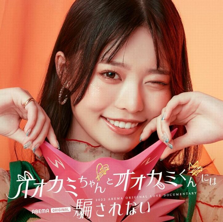 今年芸能界デビューの現役バレリーナ・ももは（高鶴桃羽）、「初めての恋は良い結末で終わりたい」『オオカミちゃんとオオカミくんには騙されない』インタビュー