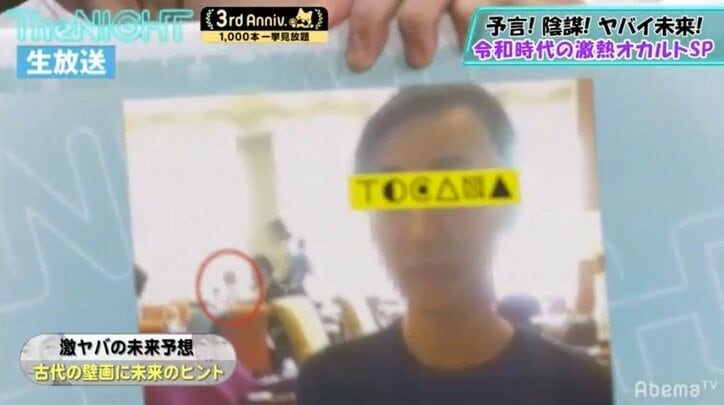 芸人・キックとグラドル・小島みゆが生放送中にテレパシーで“行為”