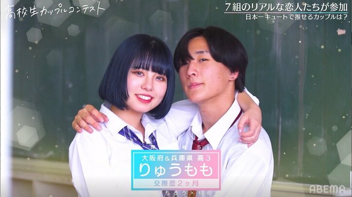 付き合ったその日にチュー？！美男美女カップルや校内最強モテカップルなど話題の高校生カップル7組紹介