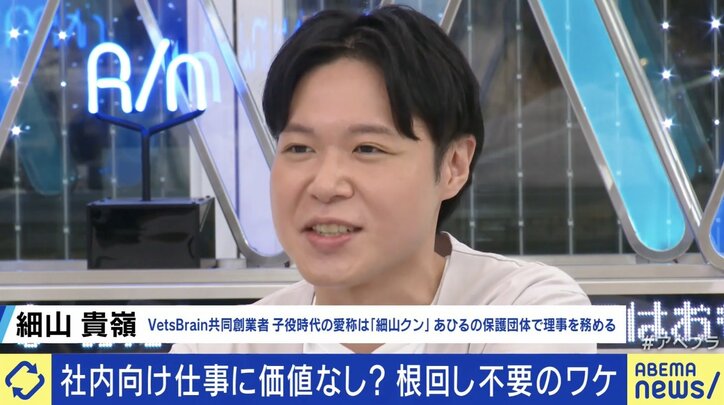 【写真・画像】「飲み会の席次表も作成」 会社内の“根回し”って必要？ ひろゆき「上が責任をとりたくないだけ」　6枚目