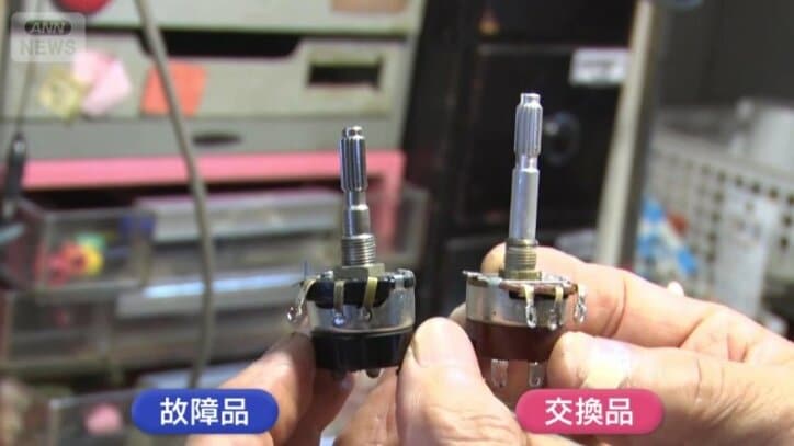 似た形の部品を用意するが…
