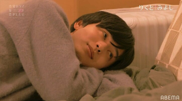 枕元で「俺の方が好き」 SixTONES・松村北斗似俳優が女優にベッドで大胆行動