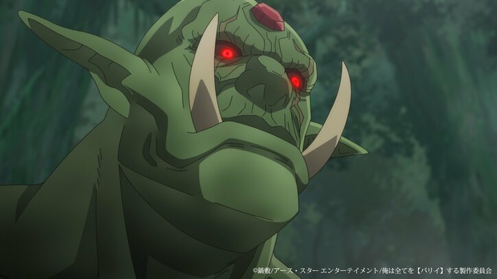 【写真・画像】アニメ『俺は全てを【パリイ】する』森で出会ったのは巨大なゴブリンエンペラーだった！第4話あらすじ＆先行カット公開　4枚目