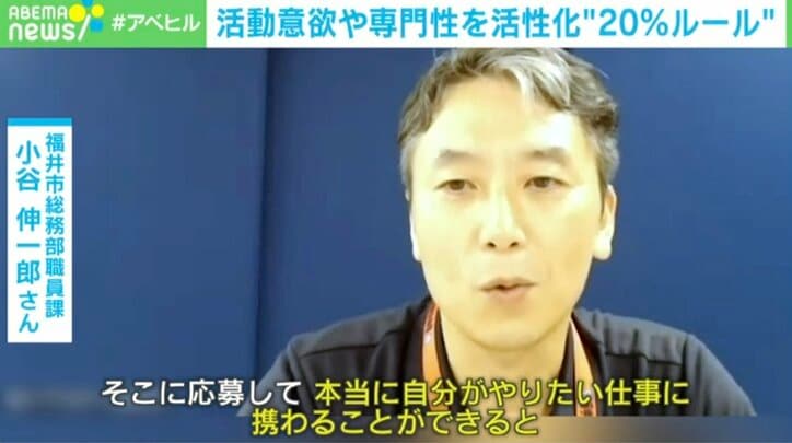 【映像】本業外の取り組みでモチベが上がる? “20%ルール”のメリットとは