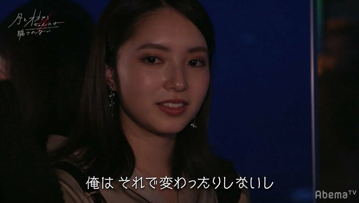 「この目を見て」モテ男子・とおるに女子たちの熾烈なアピールが始まる！『月とオオカミちゃん』第2話