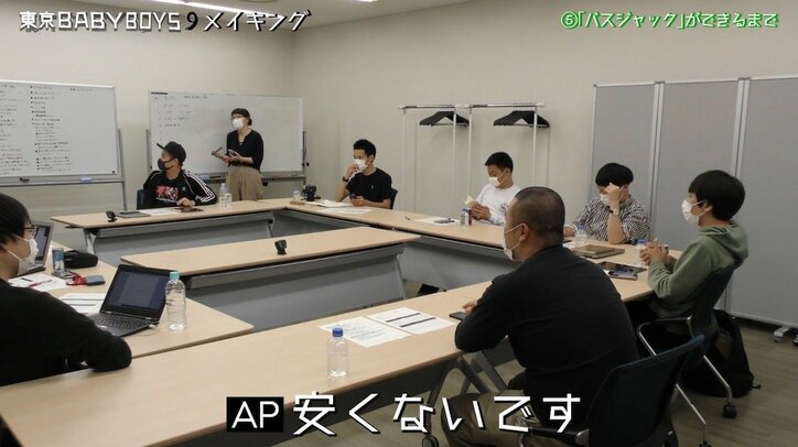 視聴者もワクワク! 『東京 BABY BOYS 9』の演出にゾフィー上田航平「細部のこだわりが鬼」