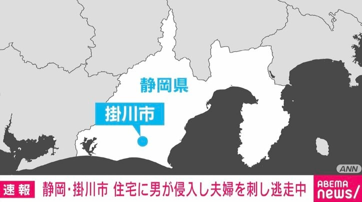 静岡県掛川市