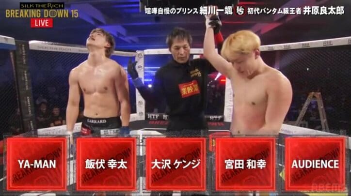 【写真・画像】【全試合速報します】Breaking Down15（ブレイキングダウン15）対戦カード・大会情報・結果速報　17枚目