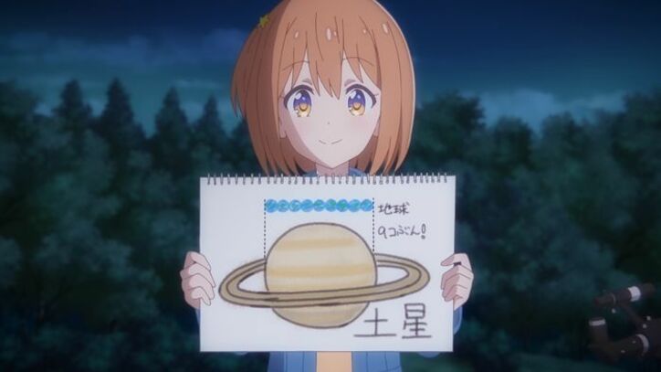 アニメ「恋する小惑星」新生地学部がスタート！ 第7話先行カット解禁